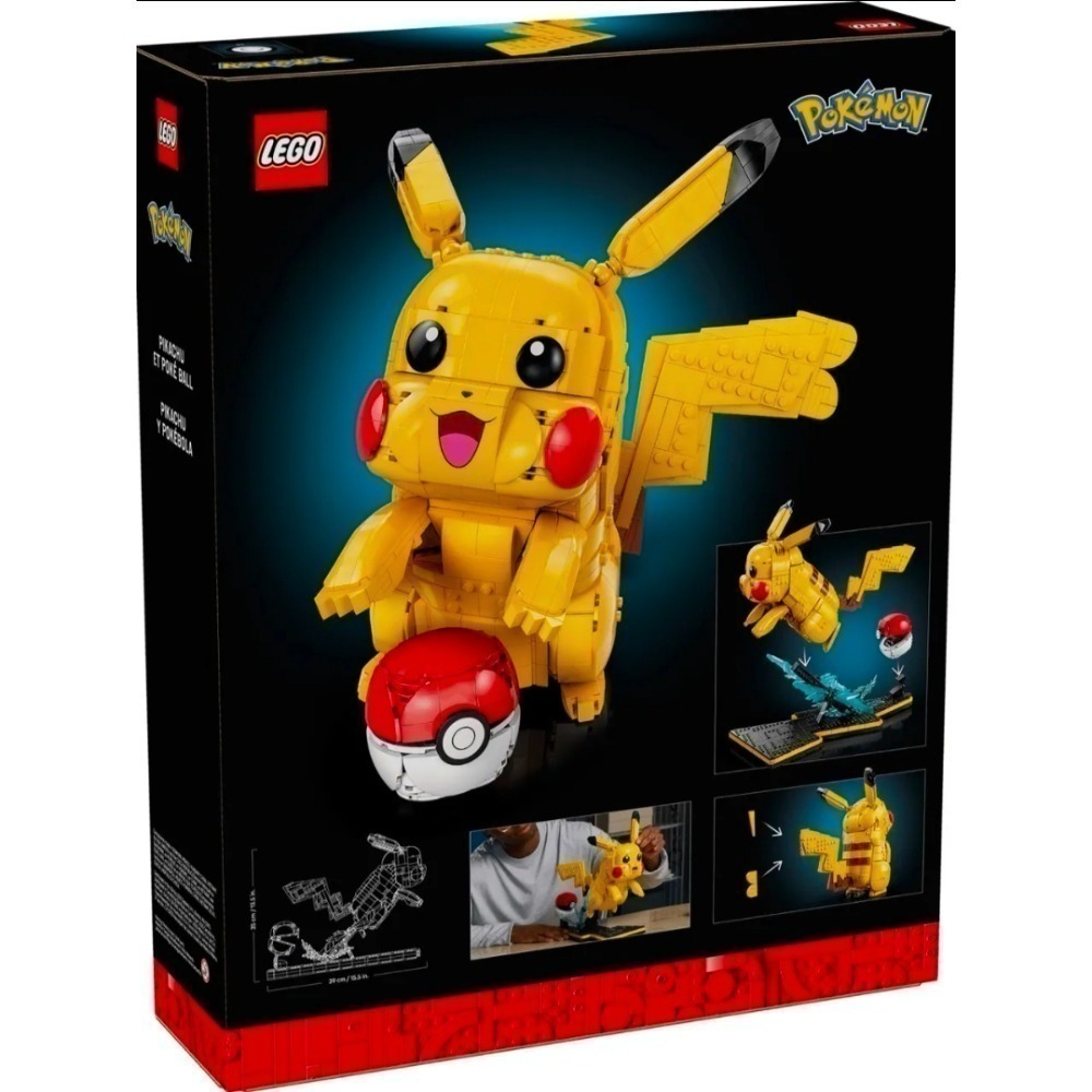 《玩具樂到家》LEGO 72152 皮卡丘（寶可夢）-細節圖2
