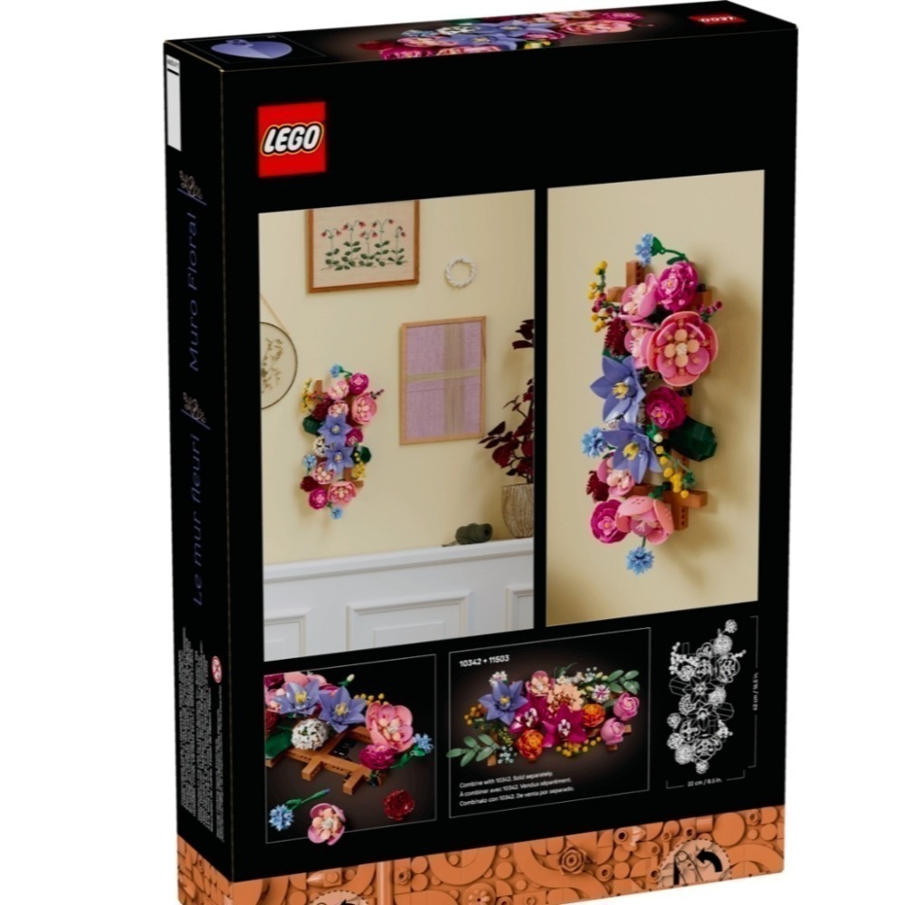 《玩具樂到家》LEGO 11503 繽紛花牆-細節圖2