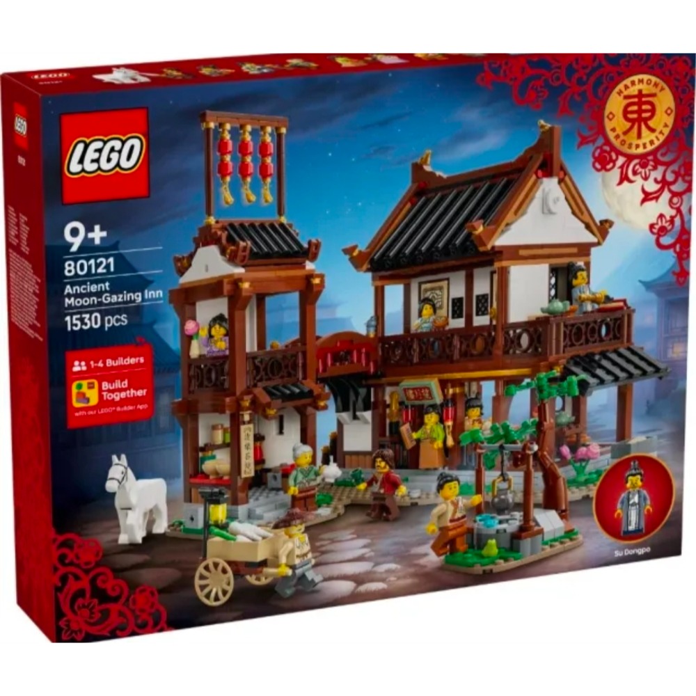 《玩具樂到家》LEGO 80121 古代賞月客棧-細節圖3