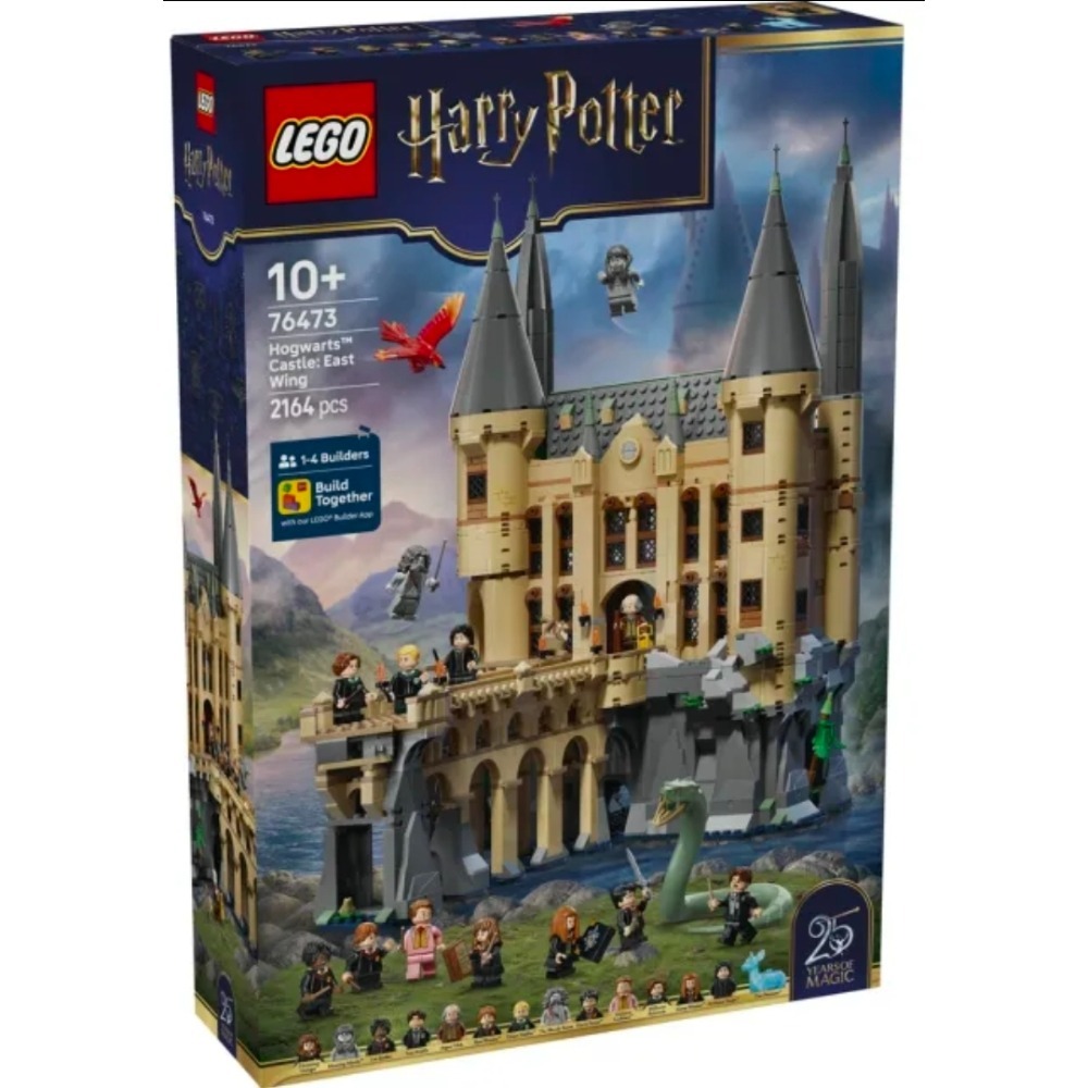 《玩具樂到家》LEGO 76473 霍格華茲城堡：東翼（哈利波特）-細節圖3