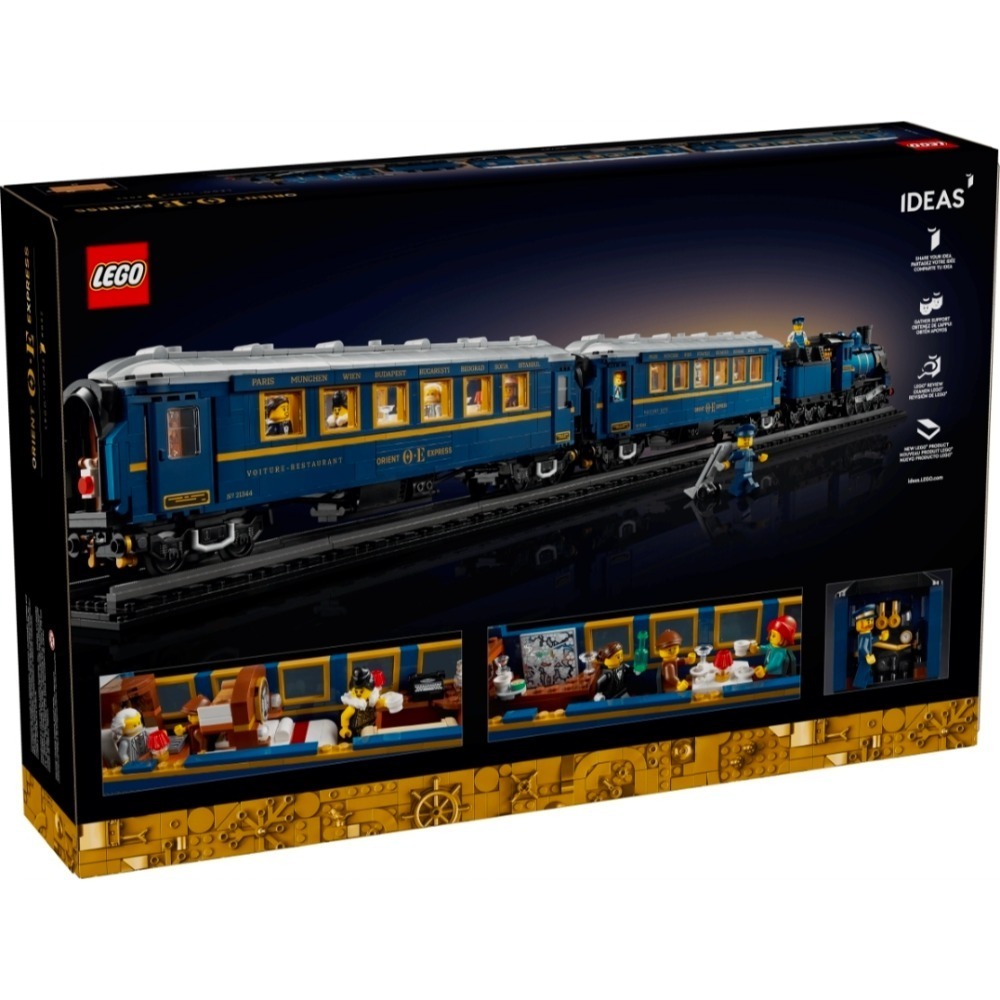 《玩具樂到家》LEGO 21344 東方特快車（IDEAS）-細節圖3