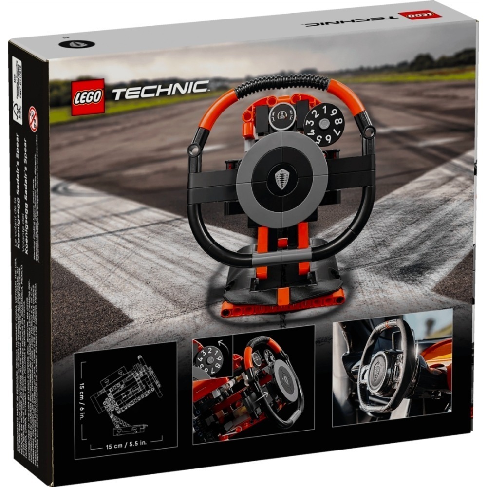《玩具樂到家》LEGO 40894 Koenigsegg Sadair’s Spear巔峰超跑方向盤-細節圖2