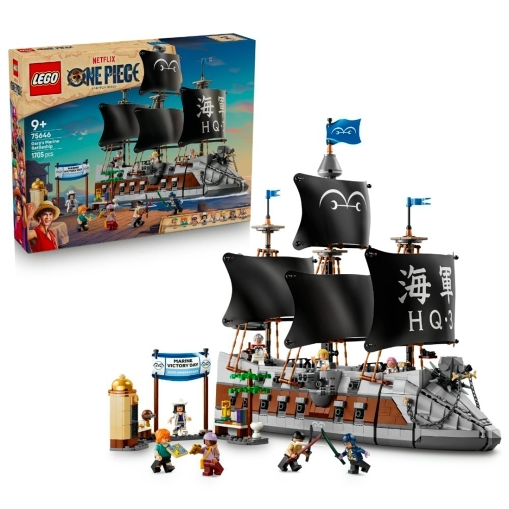 《玩具樂到家》LEGO 75646 卡普的海軍戰艦（贈預購限量海報）