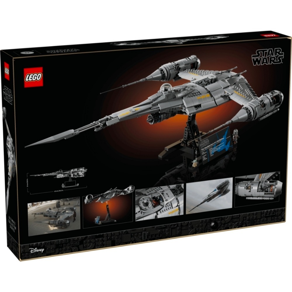 《玩具樂到家》LEGO 75442 曼達洛人的 N-1 星際戰機（STARWARS）-細節圖2