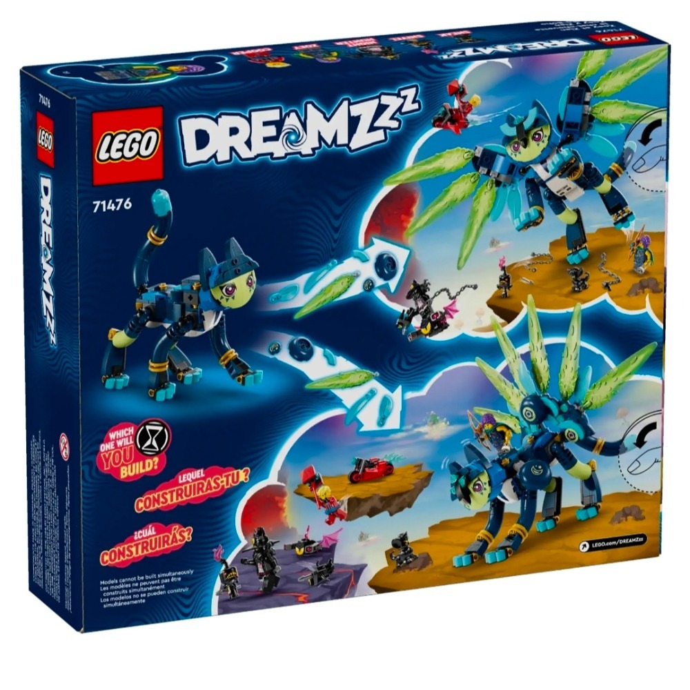 《玩具樂到家》LEGO 71476 佐伊和貓咪貓頭鷹錫安（DREAMZZZ）-細節圖2