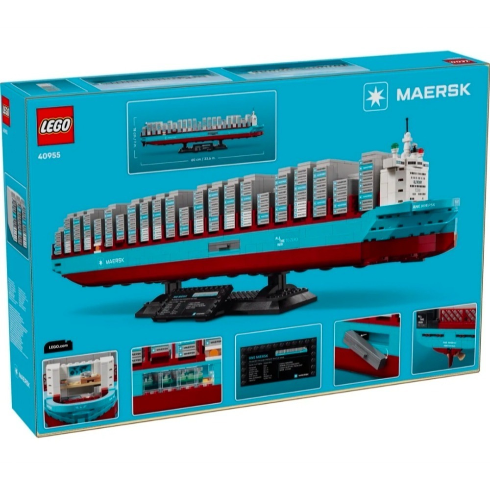 《玩具樂到家》LEGO 40955 馬士基雙燃料貨櫃船（ICONIC）-細節圖2