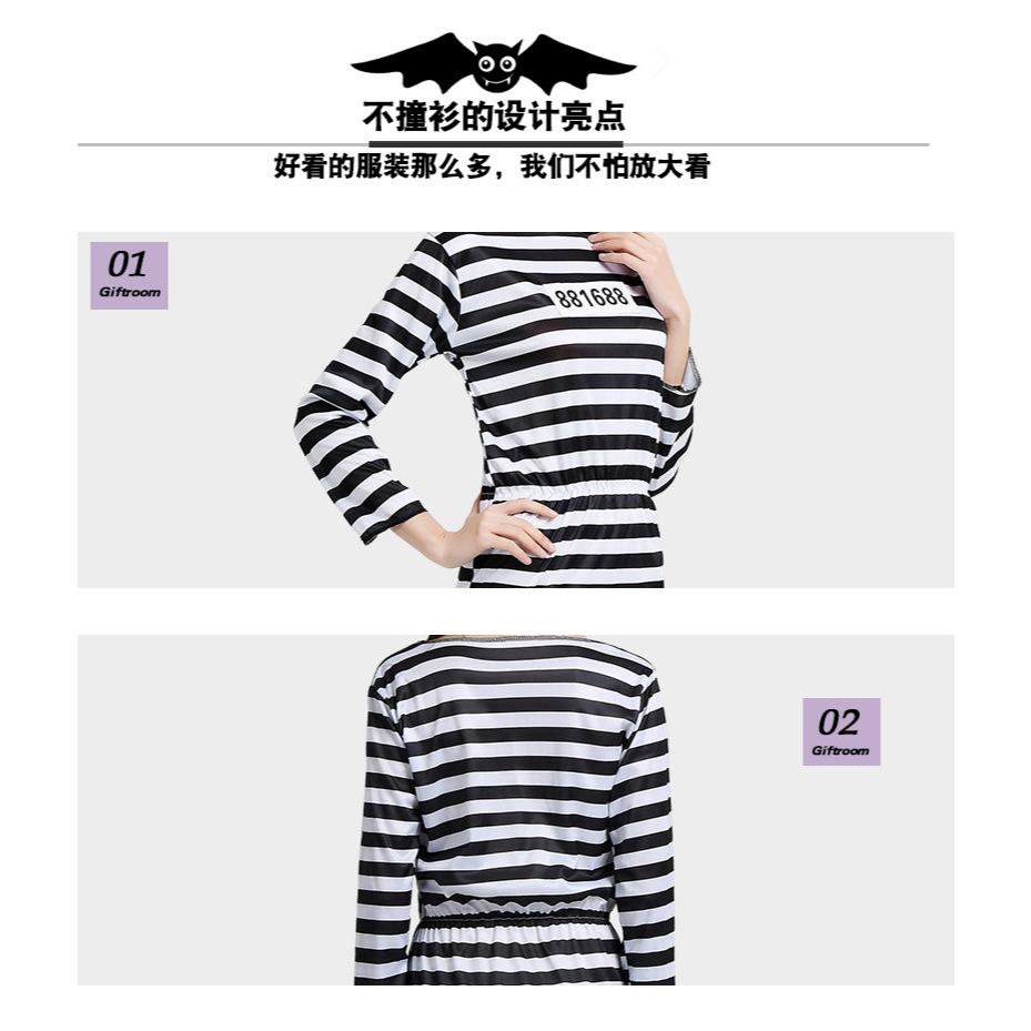 囚犯服 成人犯人囚服 黑白囚犯服裝 舞臺劇表演 萬聖節-細節圖2
