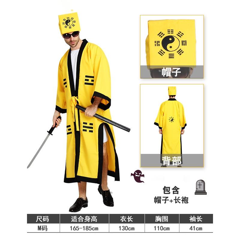 捉鬼服系列 茅山道士服 黑白無常 貞子鬼 神父裝 修女裝 萬聖節派對 cosplay 林正英 道士裝 道長裝 漢服-細節圖2