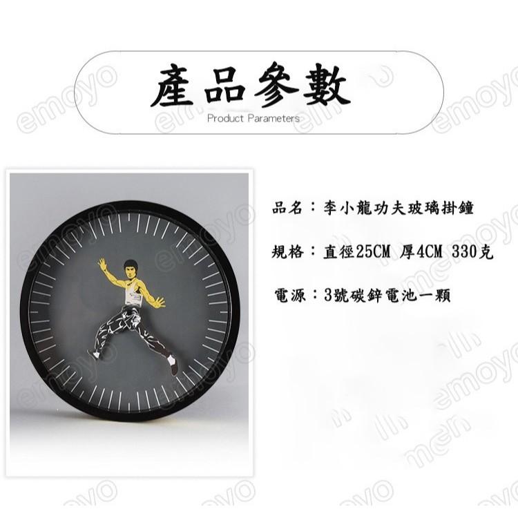 當天出貨 李小龍功夫掛鍾 創意個性裝飾 時鐘掛鐘 李小龍掛鐘 李小龍創意掛鐘 李小龍時鐘 圓形時鍾 客廳掛鐘-細節圖5