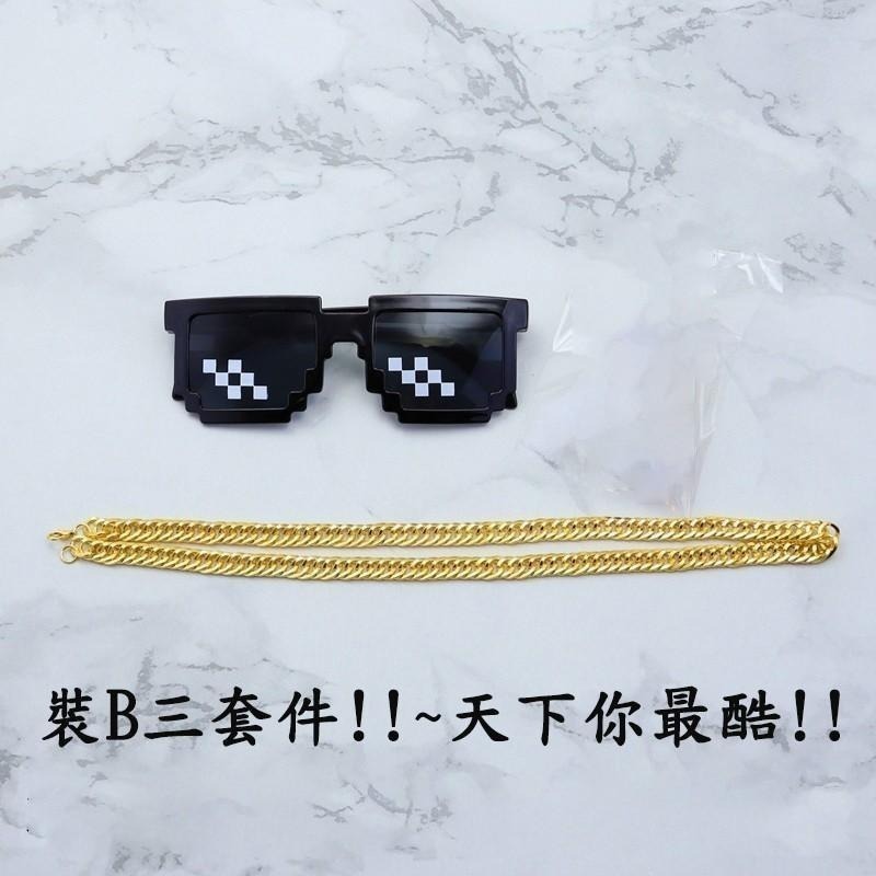 土豪裝(送鬍子) 阿拉伯服装 中東土豪裝 土豪項鏈 萬聖節服裝 富豪裝扮 萬聖節變裝 cosplay-細節圖9