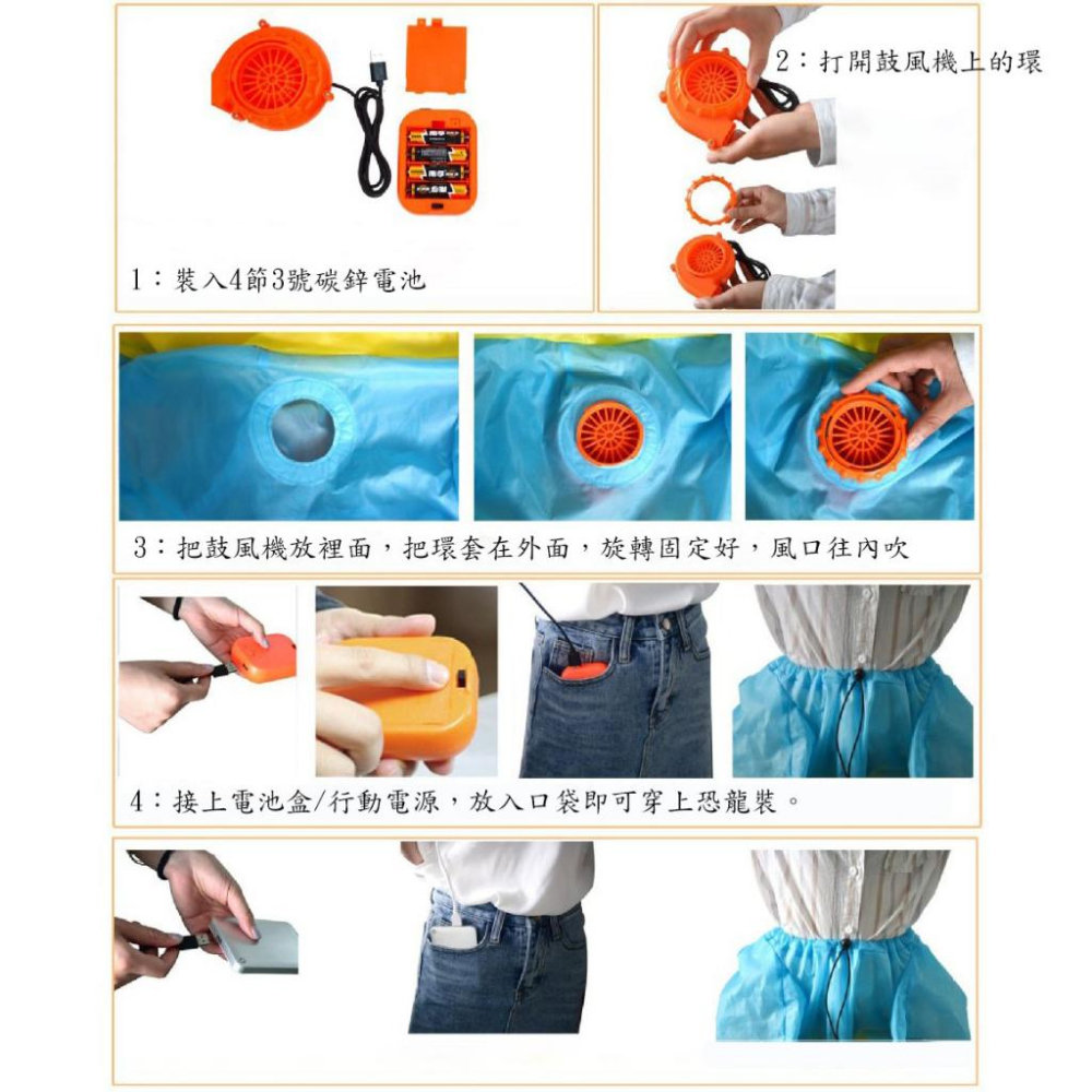 🔥當天出貨🔥恐龍裝(附充氣機) 霸王龍裝 充氣恐龍裝 兒童 充氣恐龍服 萬聖節 聖誕節-細節圖7