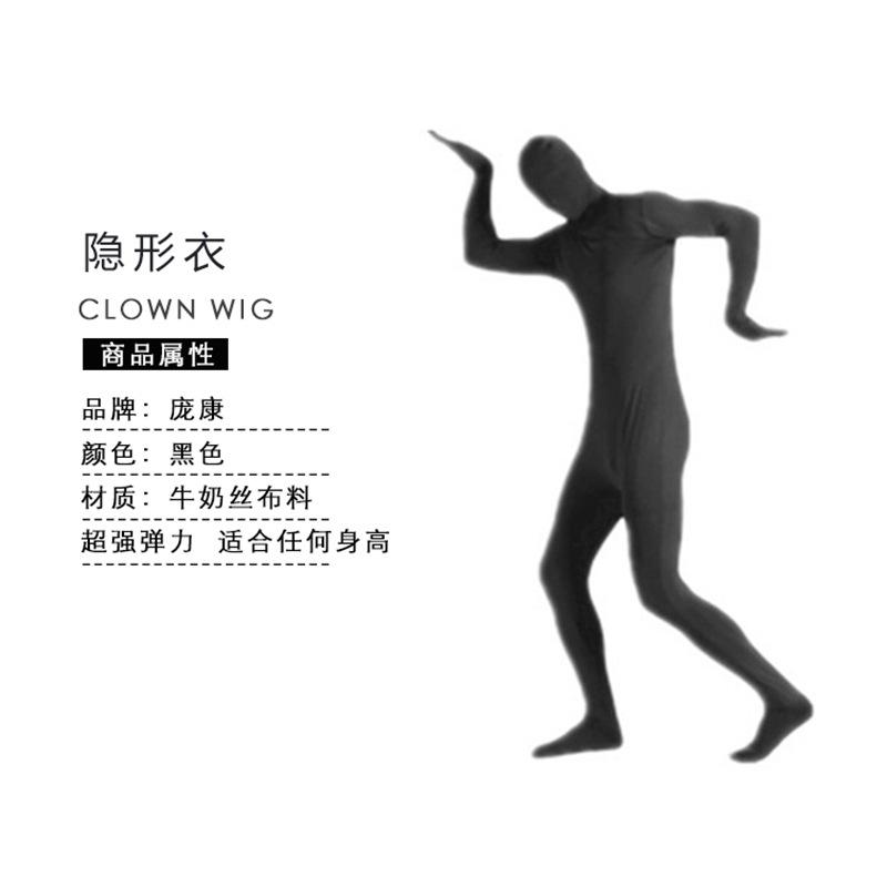 🌟當天出貨 現貨 隱形衣 隱身衣 忍者緊身衣 全身綠幕衣 顔色全12色 3尺寸 萬聖節 化裝舞會 情趣-細節圖5