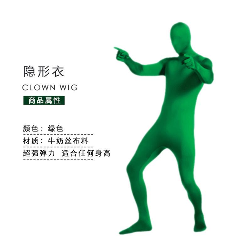 🌟當天出貨 現貨 隱形衣 隱身衣 忍者緊身衣 全身綠幕衣 顔色全12色 3尺寸 萬聖節 化裝舞會 情趣-細節圖6