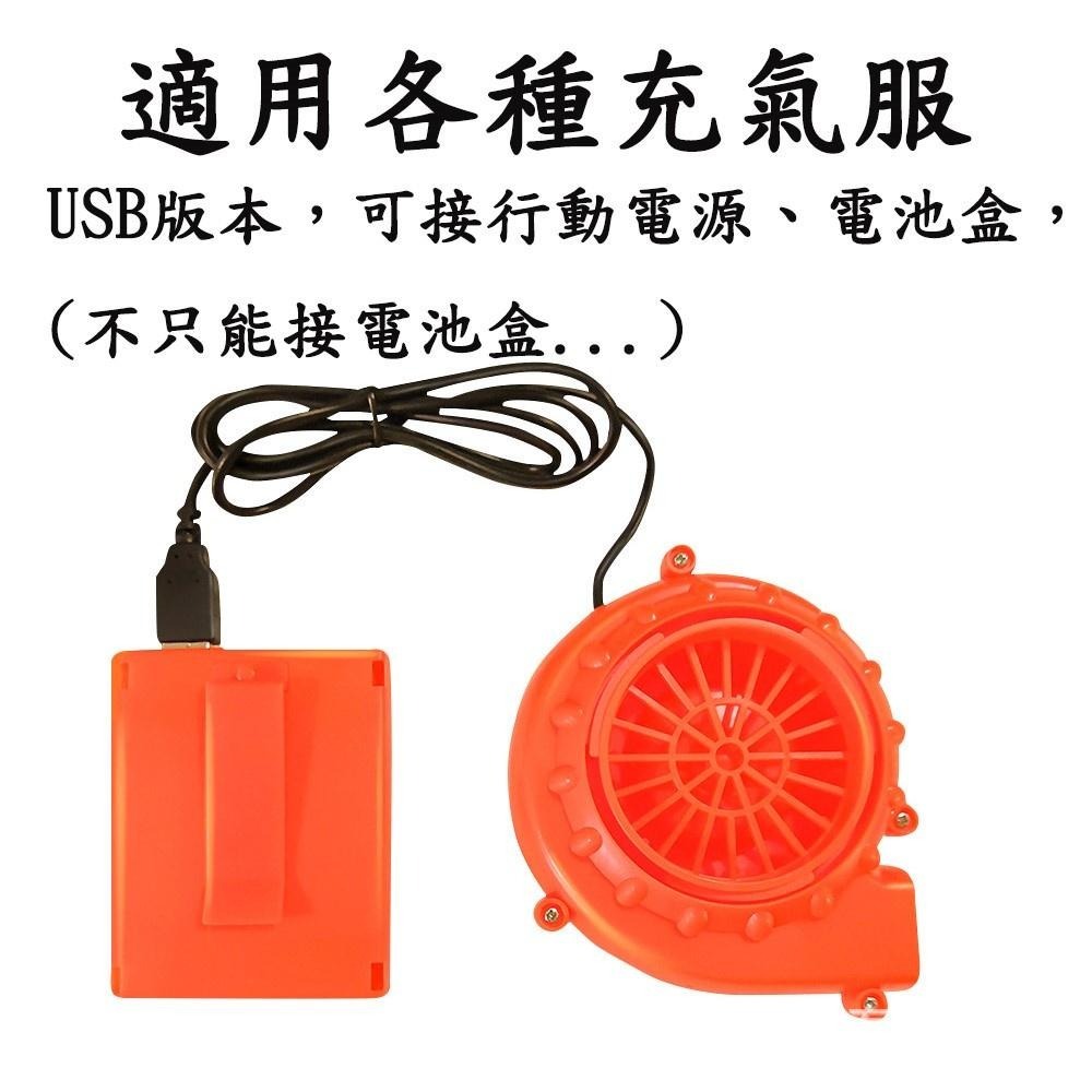 恐龍裝充氣機 鼓風機 充氣機 風機 用於霸王龍裝、恐龍充氣服及其他充氣服-細節圖3