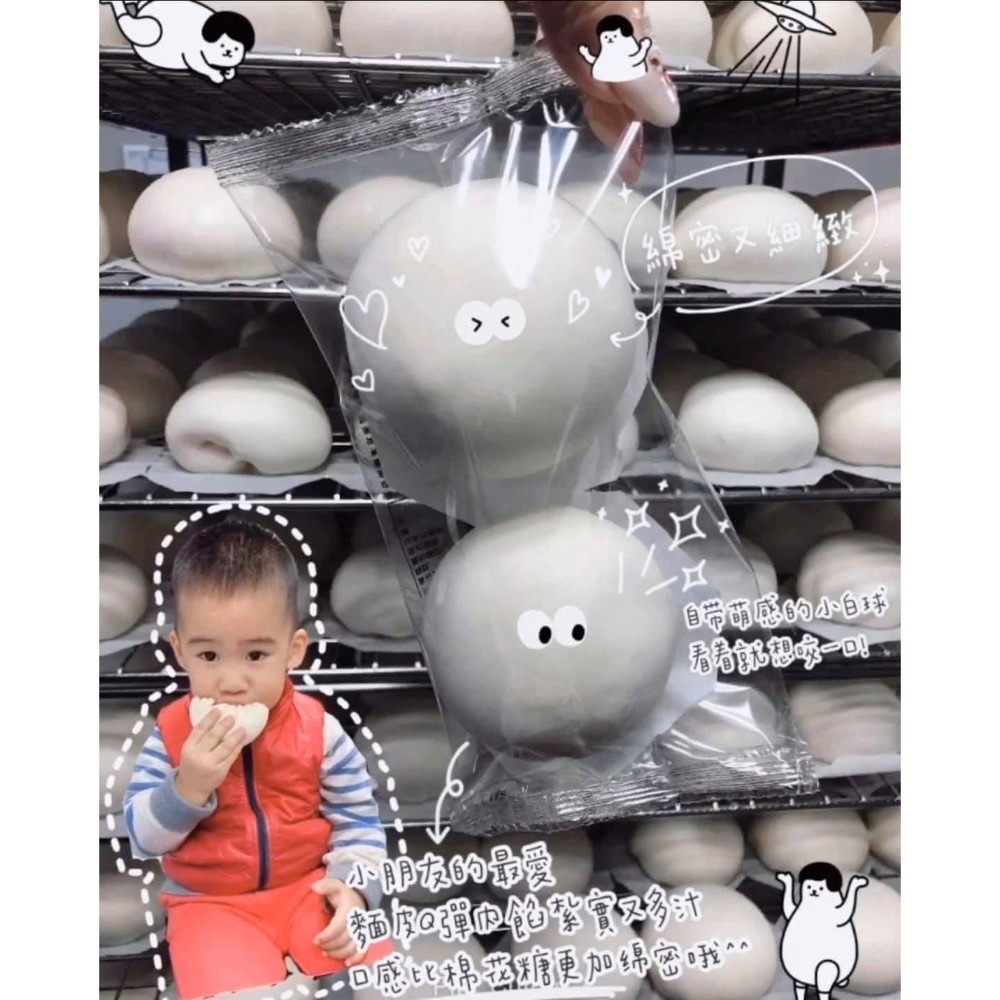 【松包子】 ◇ 榛果巧克力包 ◇ 包子/小包子/小孩最愛-規格圖2