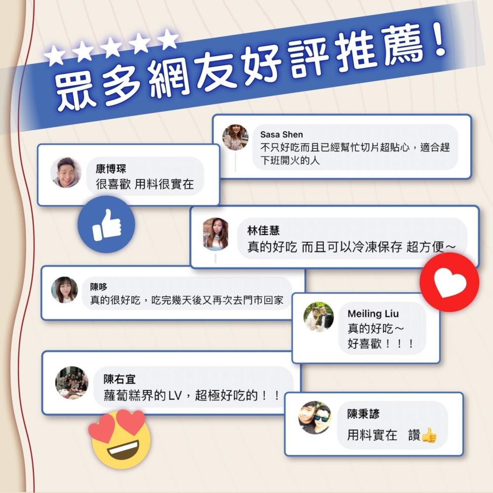 廣式蘿蔔糕（冷凍保存）最多2組-細節圖4