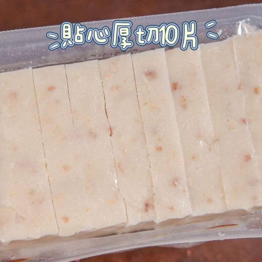 廣式蘿蔔糕（冷凍保存）最多2組-細節圖2