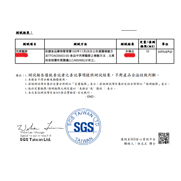 梅精 送禮新選擇 超紅梅精  青梅精(淨重 65g) -南投縣伴手禮 ~自產自銷-細節圖2