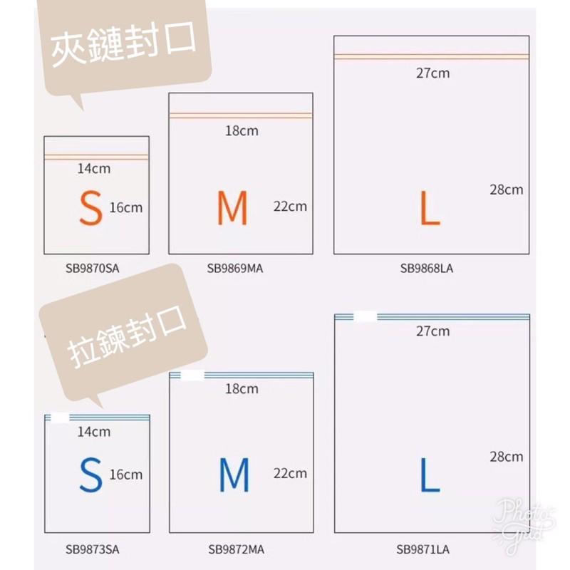 【全盛】現貨 SGS認證 密封收納袋 食物密封袋 食物夾鏈袋 冷凍冷藏保鮮袋 食品袋【CF-02A-98732】-細節圖8