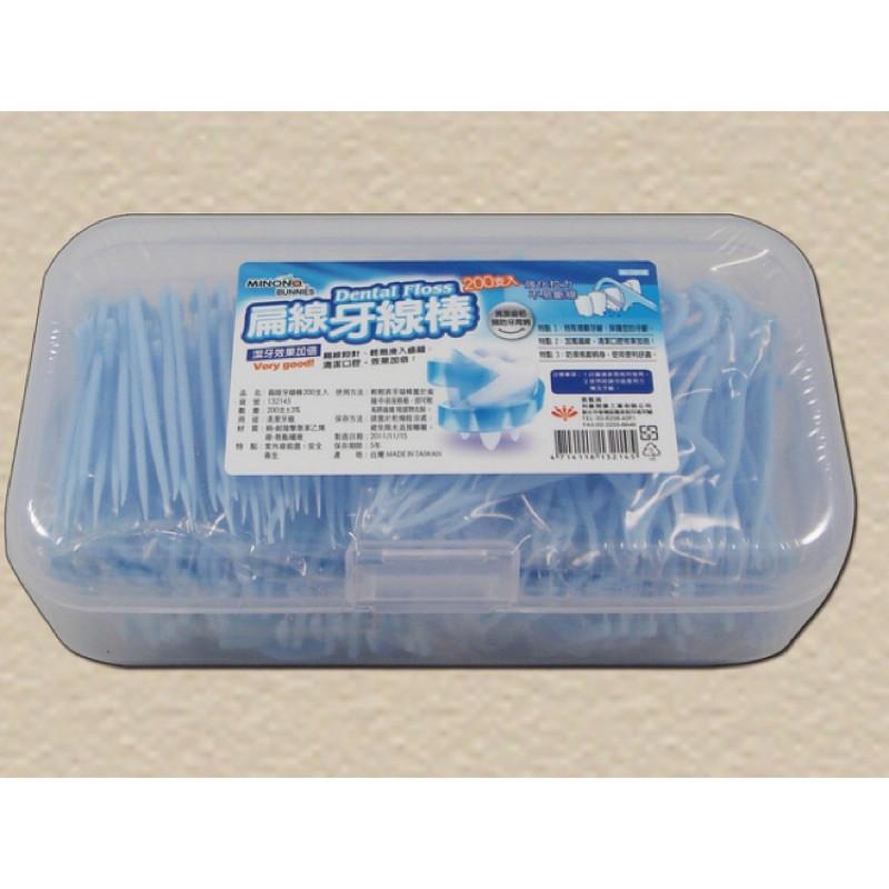 現貨 扁線牙線棒 牙線 台灣製造 盒裝牙線 袋裝 清潔口腔 牙齒 米諾諾 【CF-05A-32091】-細節圖4