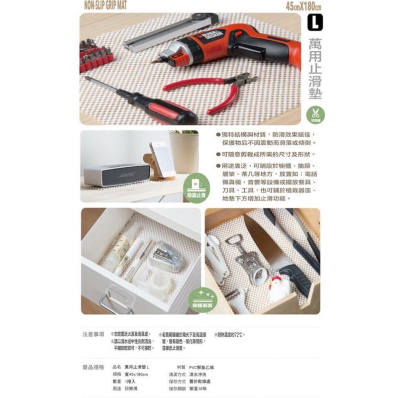 現貨 萬用止滑墊 防滑 櫥櫃止滑墊 防滑墊 隨意剪裁  汽車置物抽屜 止滑墊寵物 止滑墊片【CF-05B-37762】-細節圖7