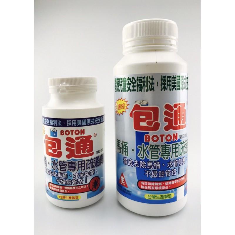 【全盛】現貨 包通 水管 馬桶 專用疏通劑  清潔 過年掃除 台灣製造 疏通劑 水管阻塞【CF-03A-76084】-細節圖2