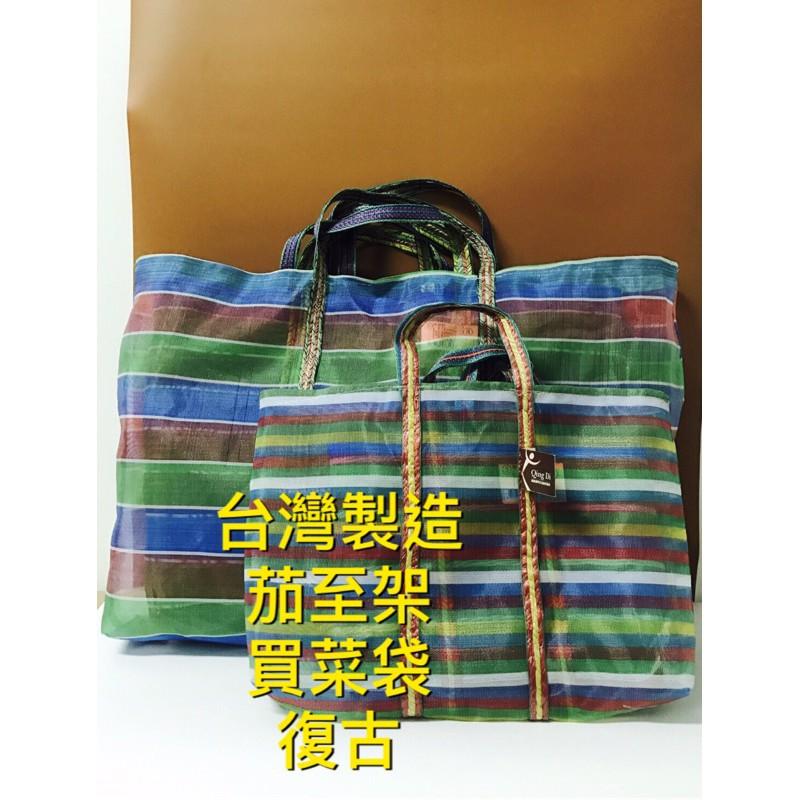 現貨 台灣製造 工作袋 環保復古 手提袋 市場袋 環保袋 購物袋 編織袋 飲料袋【CF-04A-12051】-細節圖3