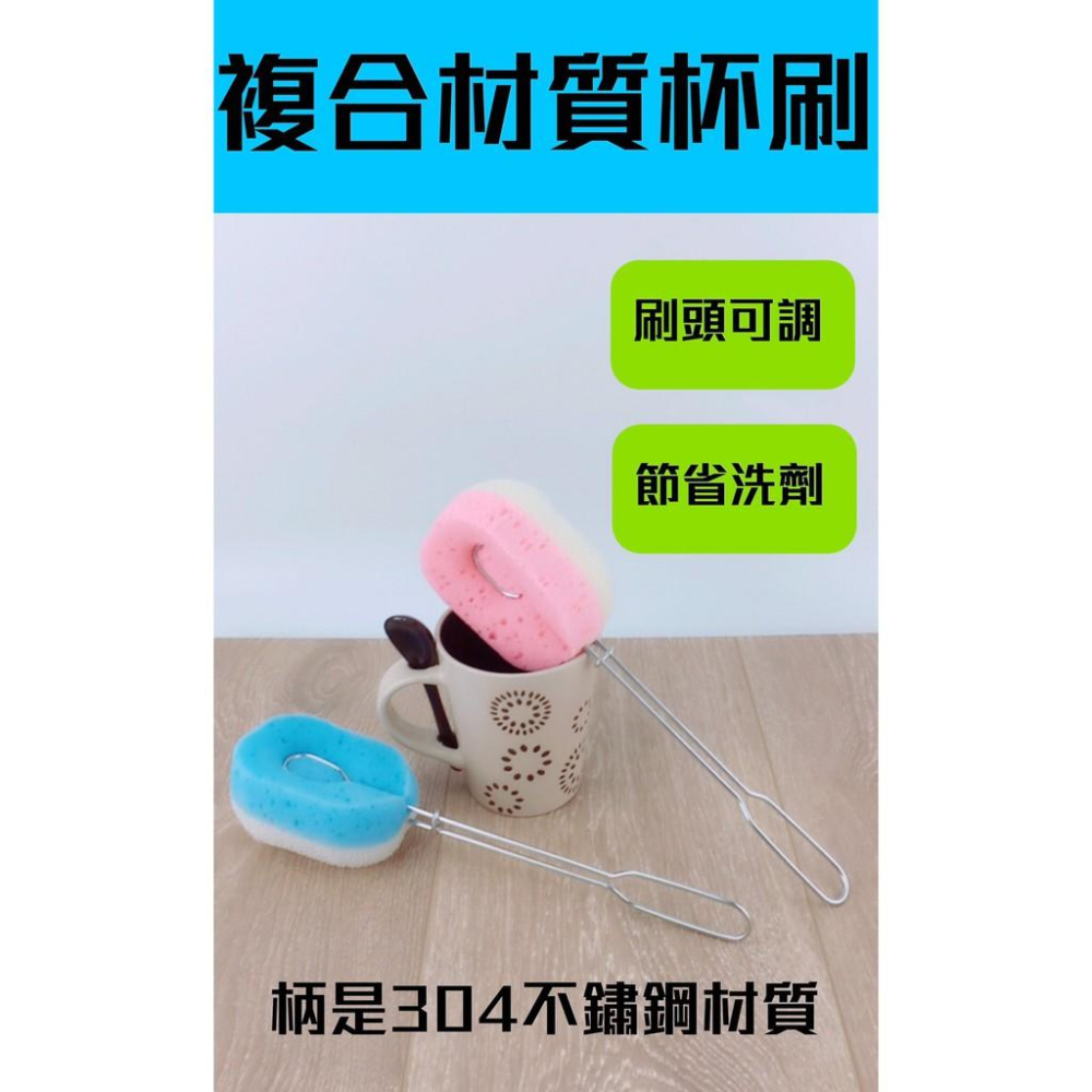 現貨 台灣製 速乾杯刷 奶瓶刷 雙面 刷子 菜瓜布 清潔杯刷 洗杯刷 保溫瓶刷 海綿刷 【CF-02A-32521】-細節圖2