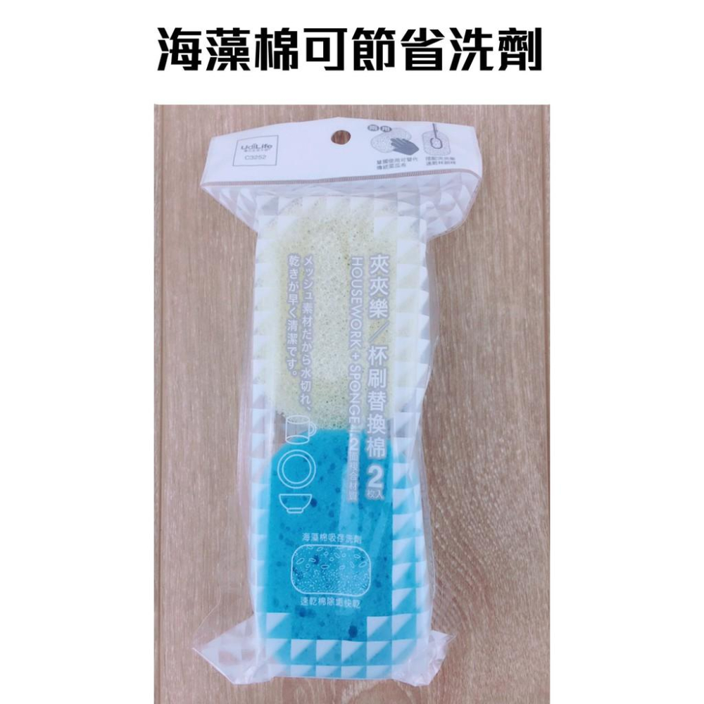 現貨 台灣製 速乾杯刷 奶瓶刷 雙面 刷子 菜瓜布 清潔杯刷 洗杯刷 保溫瓶刷 海綿刷 【CF-02A-32521】-細節圖4