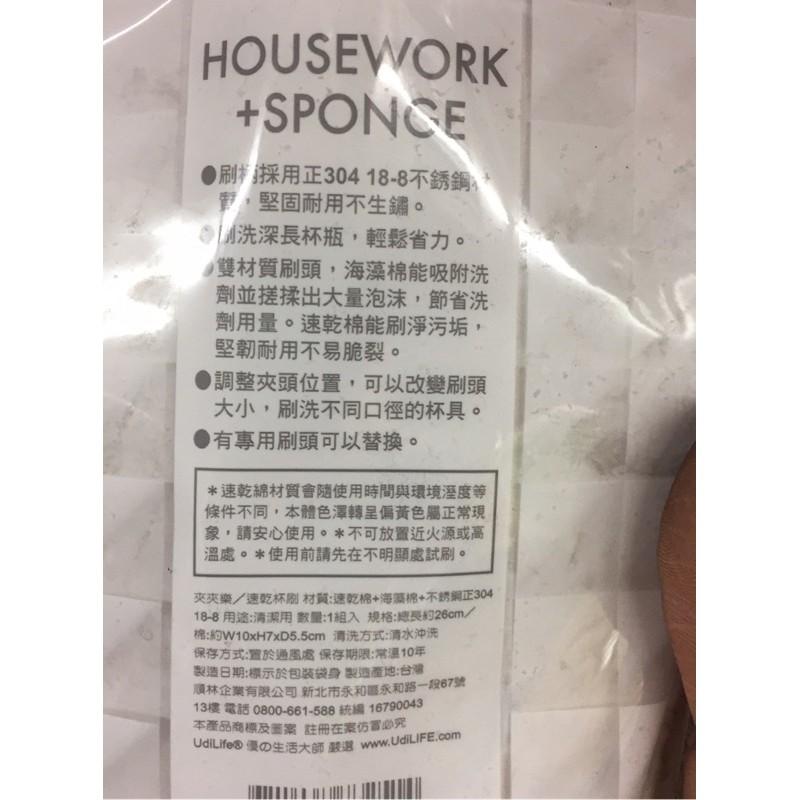 現貨 台灣製 速乾杯刷 奶瓶刷 雙面 刷子 菜瓜布 清潔杯刷 洗杯刷 保溫瓶刷 海綿刷 【CF-02A-32521】-細節圖5