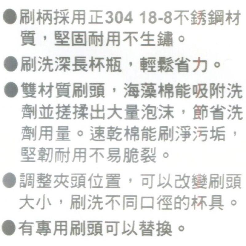 現貨 台灣製 速乾杯刷 奶瓶刷 雙面 刷子 菜瓜布 清潔杯刷 洗杯刷 保溫瓶刷 海綿刷 【CF-02A-32521】-細節圖8