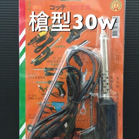 現貨 焊槍 電鉻鐵 耐蝕筆頭 錫條 槍型 筆型 電子科 焊接槍 錫絲  電烙鐵【CF-03A-75041】全盛-細節圖6