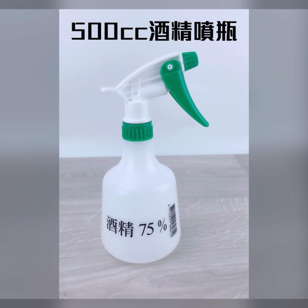 台灣製造 梅花牌 酒精專用噴瓶 二段細霧噴霧器 噴頭 按壓式噴霧器 噴水器 園藝 銅製噴頭【CF-03A-89782】-細節圖2