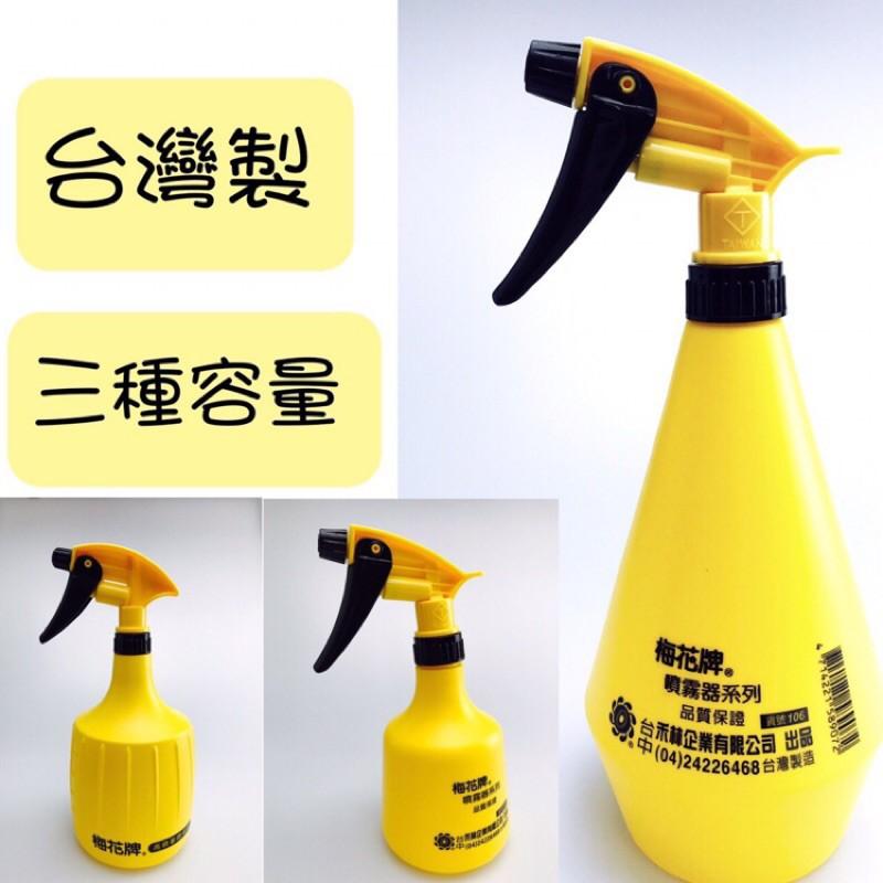 台灣製造 梅花牌 酒精專用噴瓶 二段細霧噴霧器 噴頭 按壓式噴霧器 噴水器 園藝 銅製噴頭【CF-03A-89782】-細節圖3