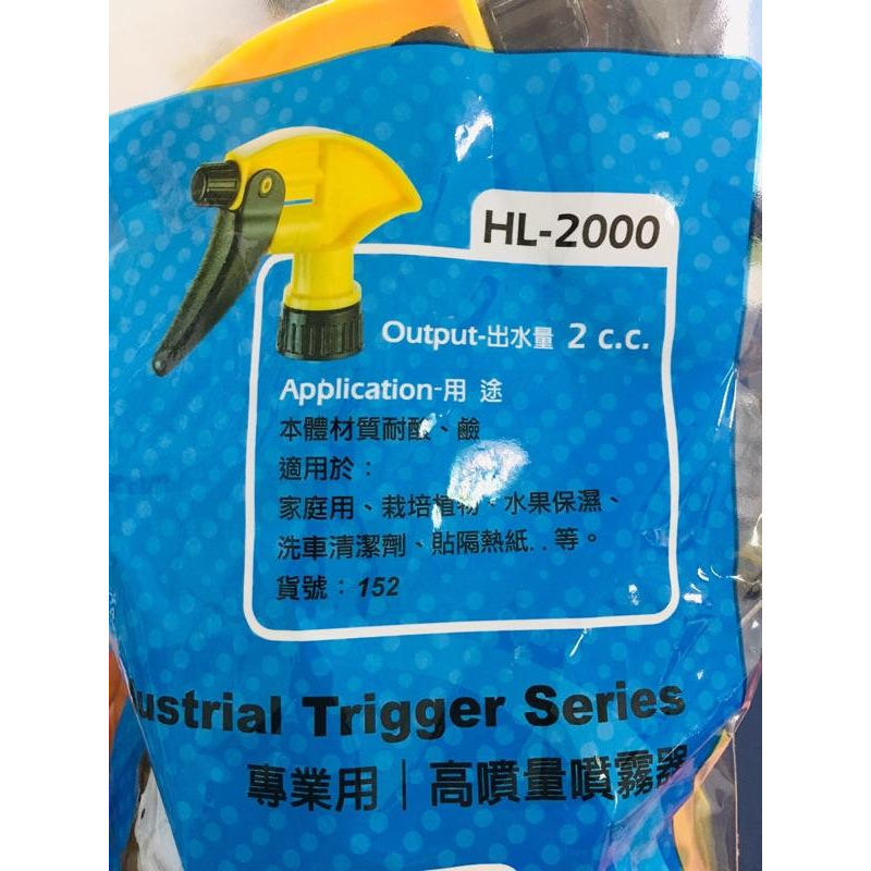 台灣製造 梅花牌 酒精專用噴瓶 二段細霧噴霧器 噴頭 按壓式噴霧器 噴水器 園藝 銅製噴頭【CF-03A-89782】-細節圖9