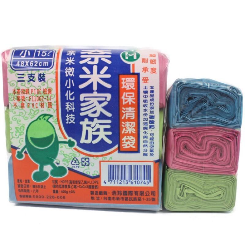 現貨 奈米家族垃圾袋 環保 小 中 大 特大塑膠袋 可分解 無污染 清潔袋【CF-05A-10745】-細節圖2