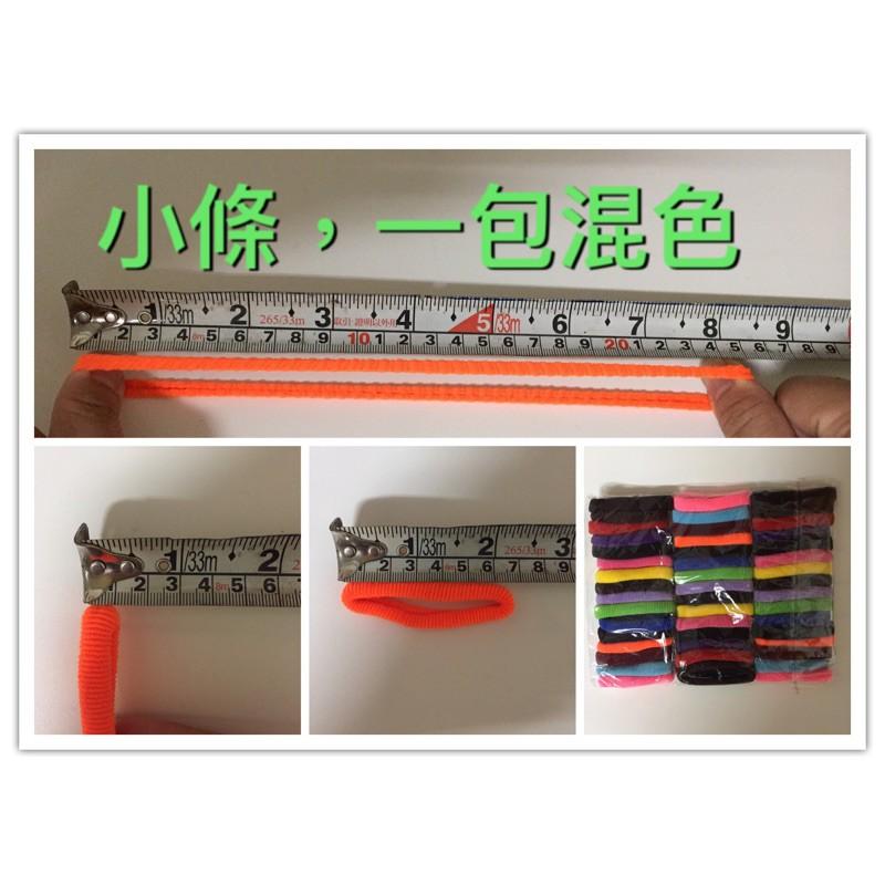 現貨 毛巾圈 束帶 娃娃機 束圈 束帶 娃娃機商品 美好專用 金冠專用 【CH-03A-30001】-細節圖6