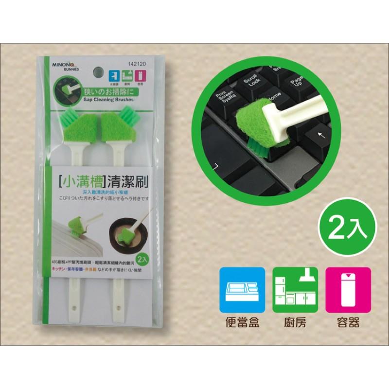 【全盛】保溫瓶蓋清潔刷3件組 保溫瓶清潔刷  海綿刷 細部清潔硬毛刷  去污刷 壺底刷 【CF-02A-42120】-細節圖3