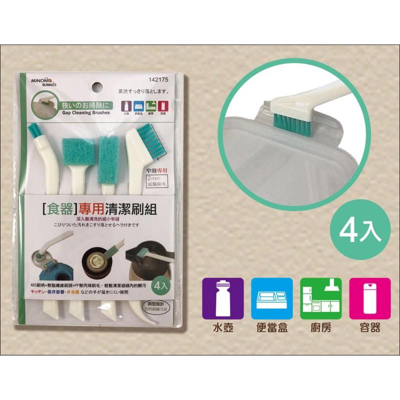 【全盛】保溫瓶蓋清潔刷3件組 保溫瓶清潔刷  海綿刷 細部清潔硬毛刷  去污刷 壺底刷 【CF-02A-42120】-細節圖4