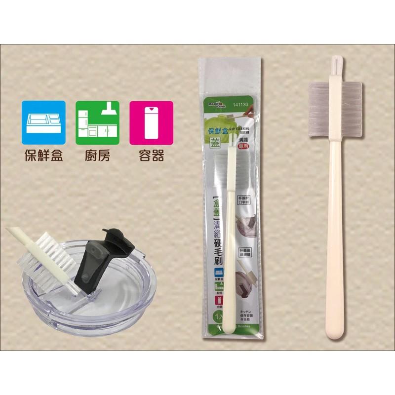 【全盛】保溫瓶蓋清潔刷3件組 保溫瓶清潔刷  海綿刷 細部清潔硬毛刷  去污刷 壺底刷 【CF-02A-42120】-細節圖5