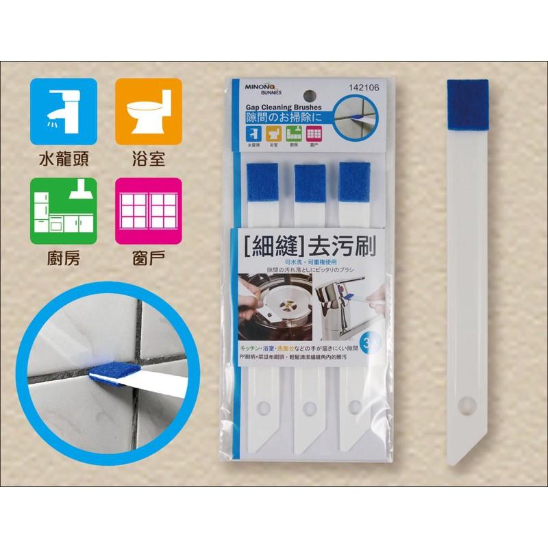 【全盛】保溫瓶蓋清潔刷3件組 保溫瓶清潔刷  海綿刷 細部清潔硬毛刷  去污刷 壺底刷 【CF-02A-42120】-細節圖6