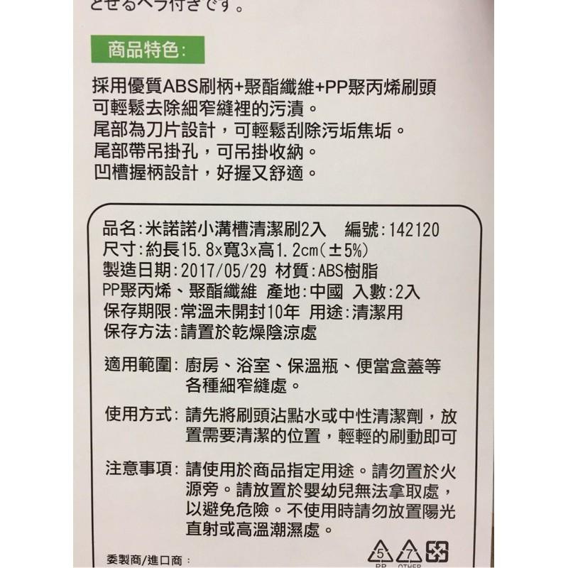 【全盛】保溫瓶蓋清潔刷3件組 保溫瓶清潔刷  海綿刷 細部清潔硬毛刷  去污刷 壺底刷 【CF-02A-42120】-細節圖7