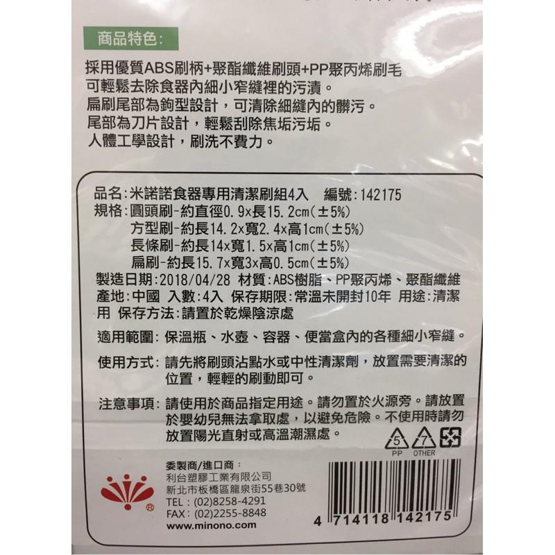 【全盛】保溫瓶蓋清潔刷3件組 保溫瓶清潔刷  海綿刷 細部清潔硬毛刷  去污刷 壺底刷 【CF-02A-42120】-細節圖9