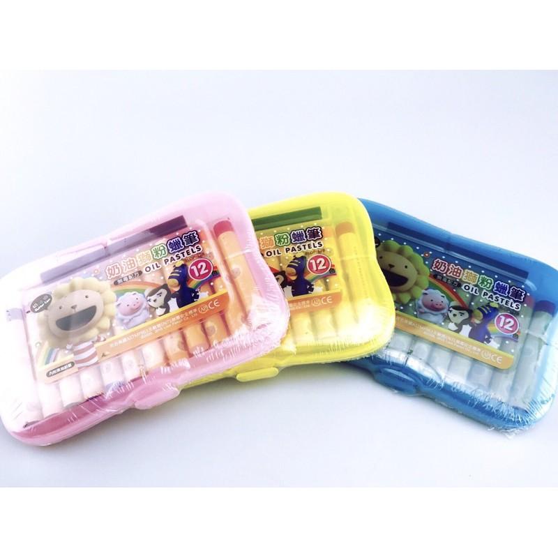 【全盛】現貨 12色 24色奶油獅粉蠟筆 奶油獅粉蠟筆 無毒粉蠟筆 無毒配方 塑盒裝蠟筆【CF-03B-00281】-細節圖3