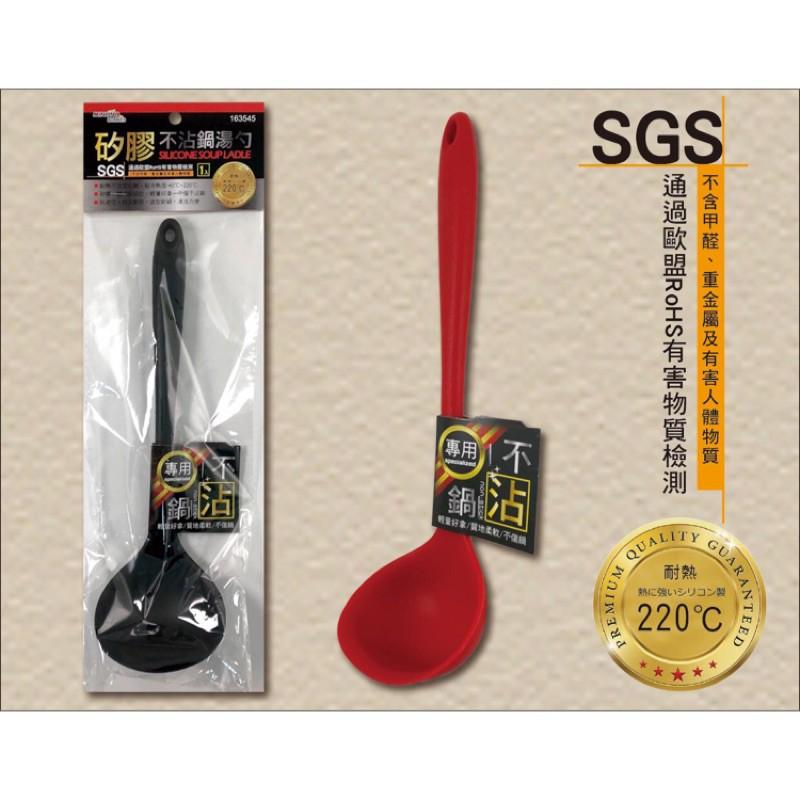 現貨 矽膠不沾鍋 刮刀 湯勺 鍋鏟 漏勺 料理刷 不含甲醛 刷子  燒烤油刷子  不含塑化劑【CF-02B-63545】-細節圖2