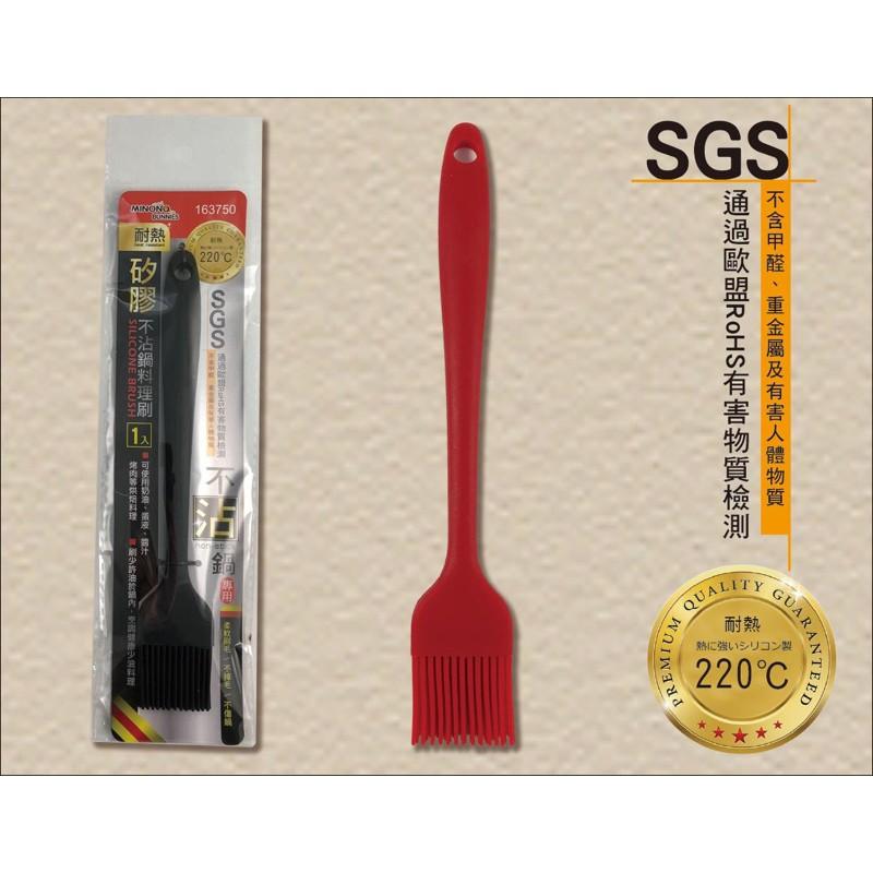 現貨 矽膠不沾鍋 刮刀 湯勺 鍋鏟 漏勺 料理刷 不含甲醛 刷子  燒烤油刷子  不含塑化劑【CF-02B-63545】-細節圖4