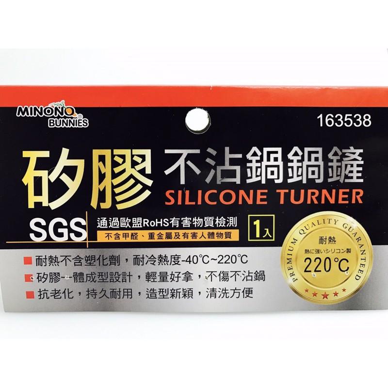 現貨 矽膠不沾鍋 刮刀 湯勺 鍋鏟 漏勺 料理刷 不含甲醛 刷子  燒烤油刷子  不含塑化劑【CF-02B-63545】-細節圖7