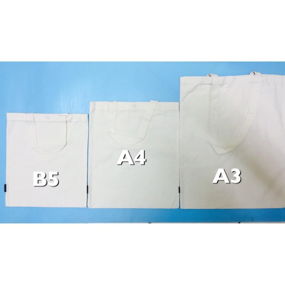 現貨 素色帆布袋 空白袋 大中小 原色 帆布袋 繪畫 空白 DIY 印刷【CF-04B-30732】-細節圖3
