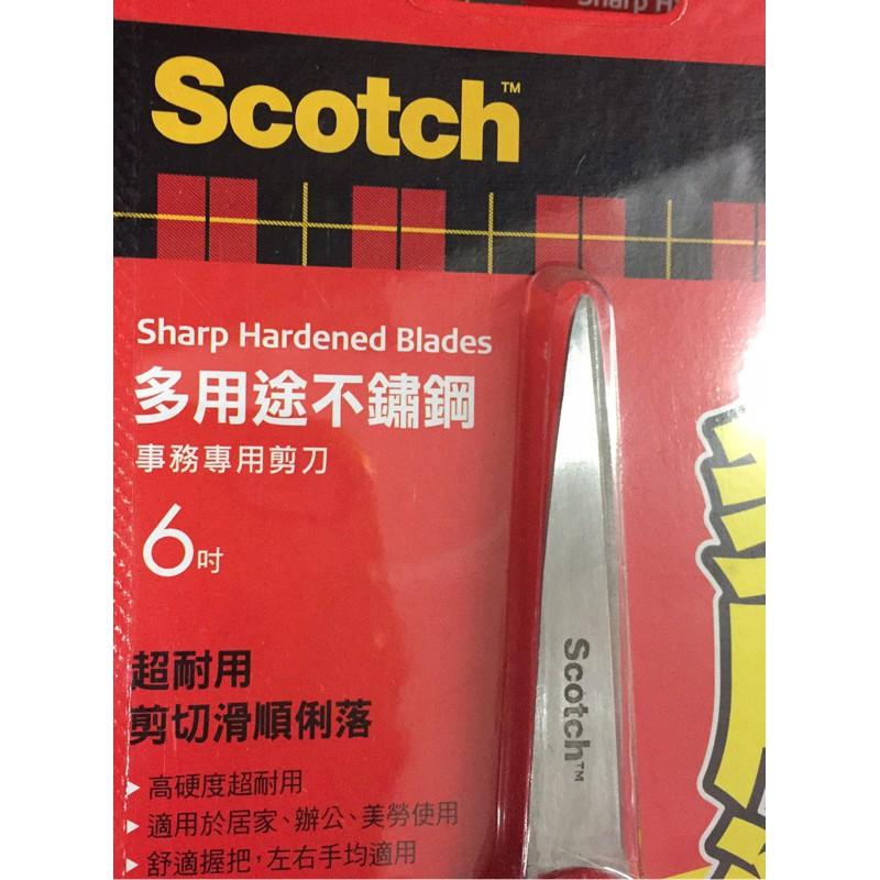 【全盛】現貨 3M 多用途不鏽鋼剪刀 8吋 6吋 事務專用剪刀 左右均適用 舒適握把 不鏽鋼【CF-03A-01051】-細節圖2