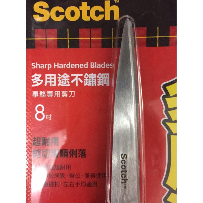 【全盛】現貨 3M 多用途不鏽鋼剪刀 8吋 6吋 事務專用剪刀 左右均適用 舒適握把 不鏽鋼【CF-03A-01051】-細節圖3